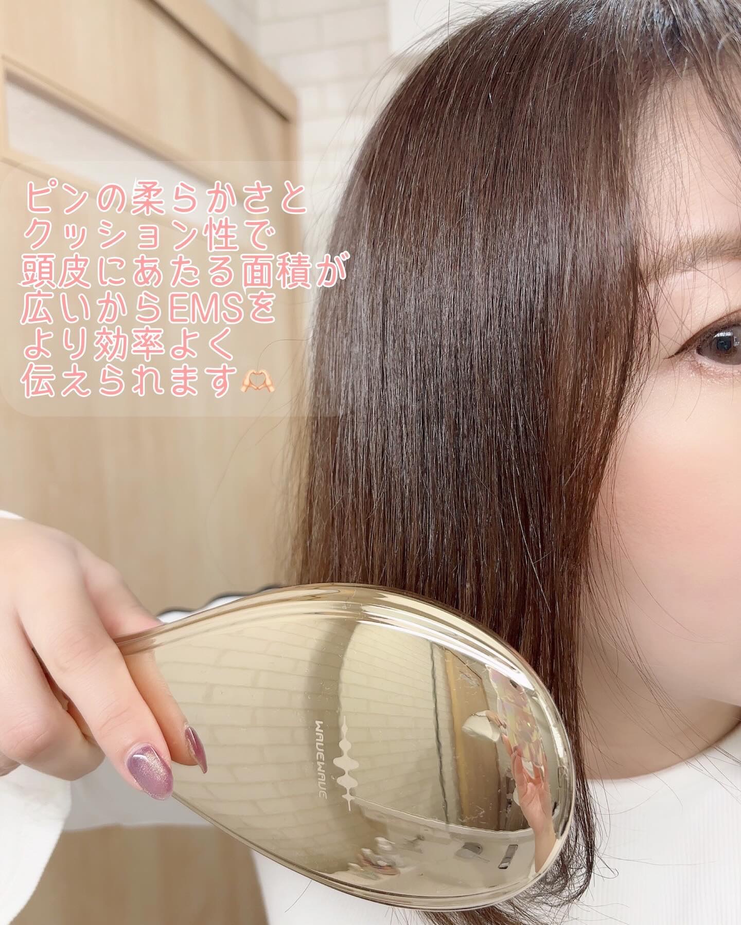 EMS Brush Air/WAVEWAVE/頭皮ケアを使ったクチコミ（3枚目）