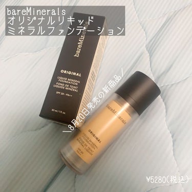 オリジナル  リキッド  ミネラル  ファンデーション/bareMinerals/リキッドファンデーションを使ったクチコミ（1枚目）