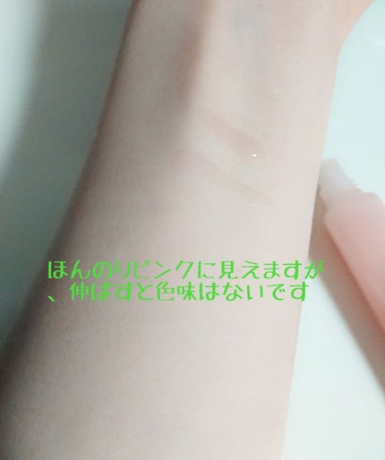 リップエッセンス/無印良品/リップケアを使ったクチコミ(2枚目)