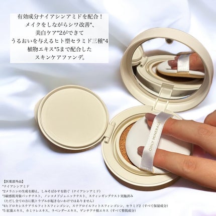 薬用 リンクルホワイト クッションBB/ONLY MINERALS/クッションファンデーションを使ったクチコミ(3枚目)