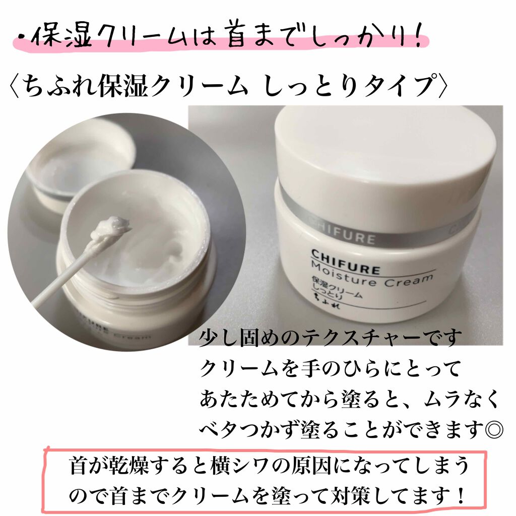 S SELECT スキンコンディショナーマスクのクチコミ「秋冬の肌乾燥対策


乾燥しやすい今の時期のための
お肌の乾燥対策をまとめてみました！


私.....」（3枚目）