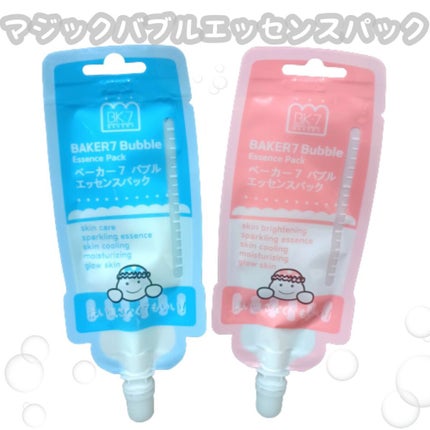 マジックバブルエッセンスパックMINI/BAKER7/シートマスク・パックを使ったクチコミ(1枚目)
