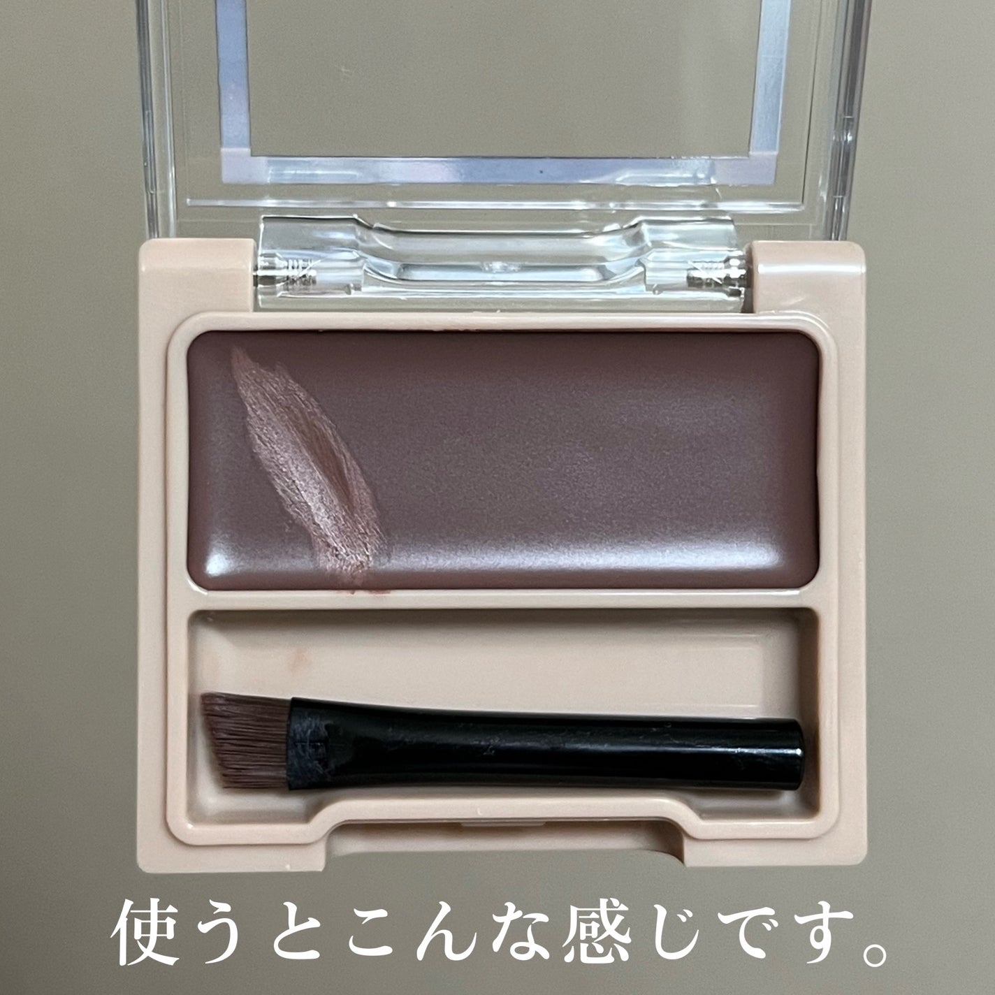 アイブロウワックス/スウィーツ スウィーツ/その他アイブロウを使ったクチコミ(6枚目)