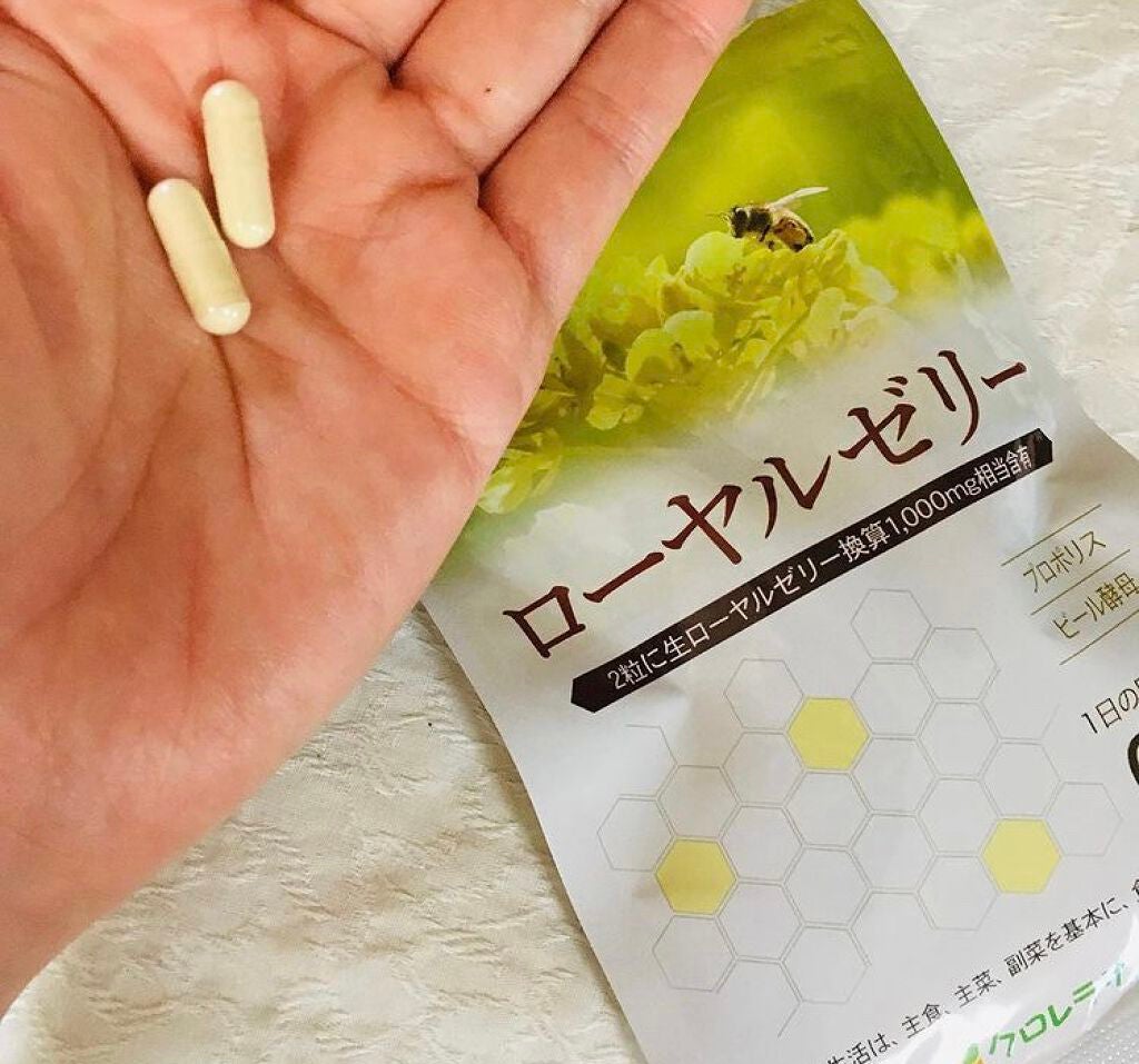 ローヤルゼリー/エポラ/健康サプリメントを使ったクチコミ(2枚目)