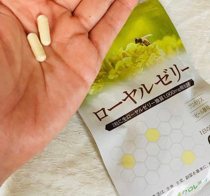 ローヤルゼリー/エポラ/健康サプリメントを使ったクチコミ(2枚目)