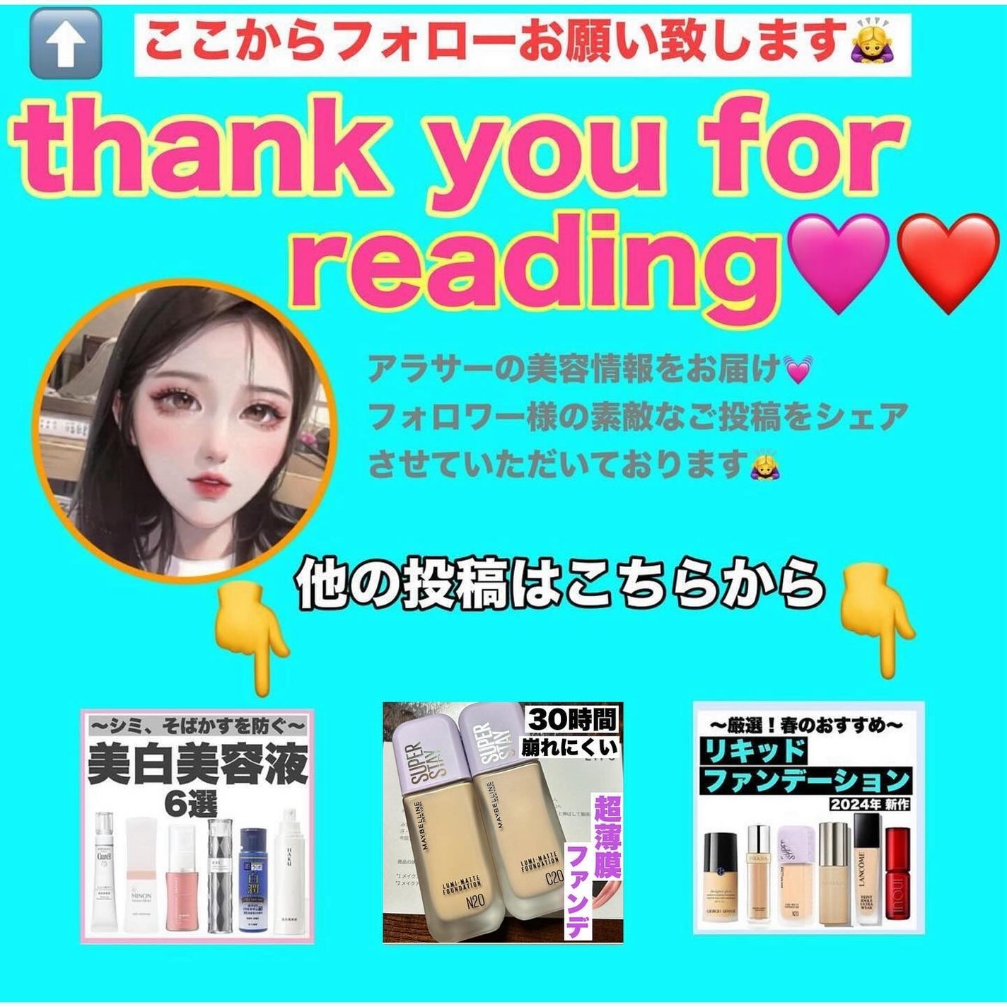 yuki on LIPS 「こんにちは♪yukiです❤️いつも投稿見ていただきありがとうご..」(6枚目)