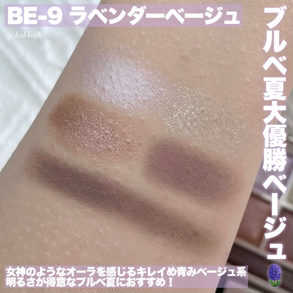 アンジョルノ/en Giorno/カラーコンタクトレンズを使ったクチコミ(4枚目)