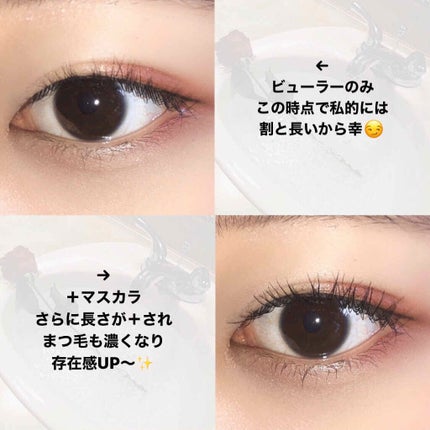 アイラッシュセラム〈まつげ美容液〉/DAISO/美容液を使ったクチコミ(3枚目)