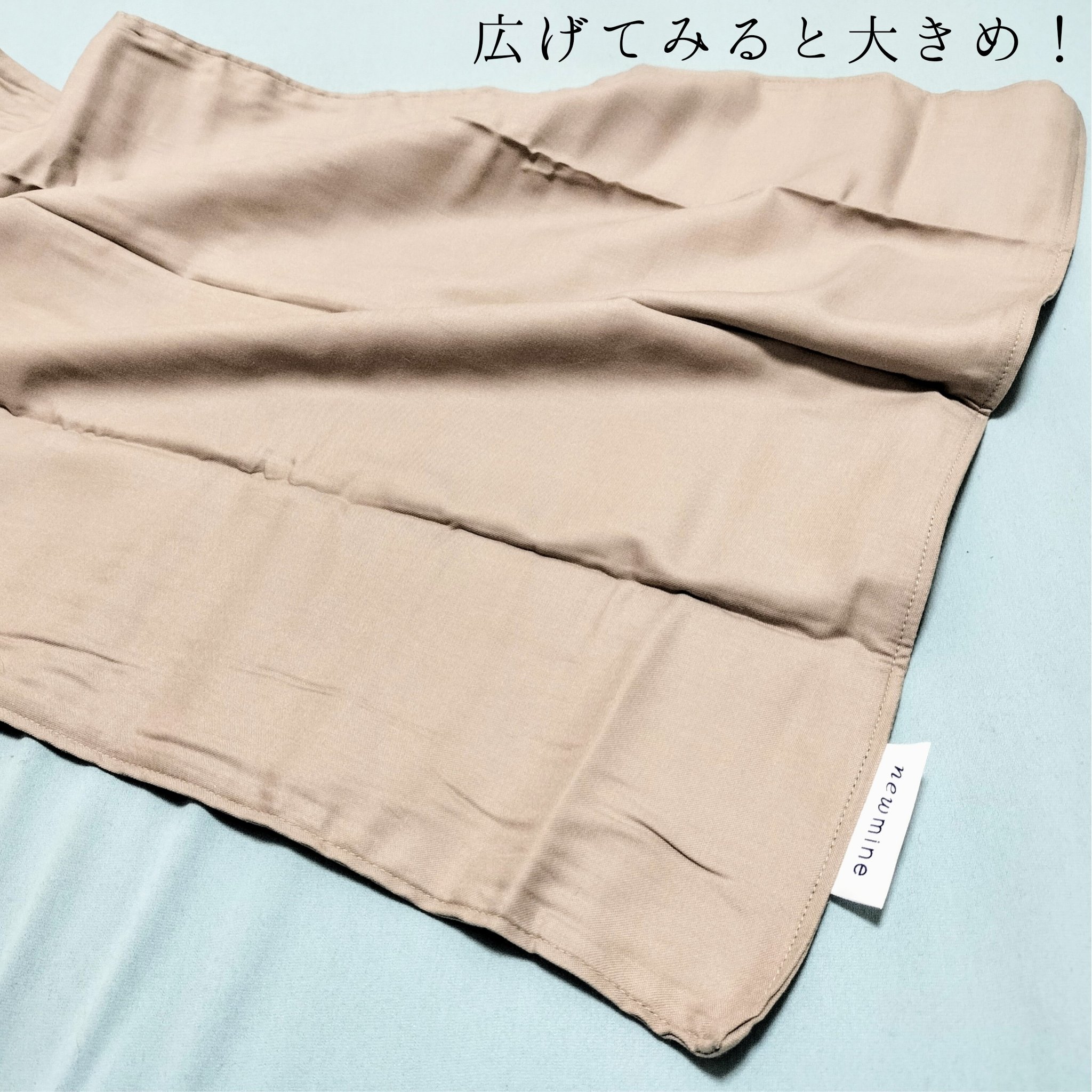 newmine ピローケース/newmine/その他スキンケアグッズを使ったクチコミ（2枚目）