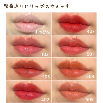 ラスティング リップカラーN/CEZANNE/口紅を使ったクチコミ(4枚目)