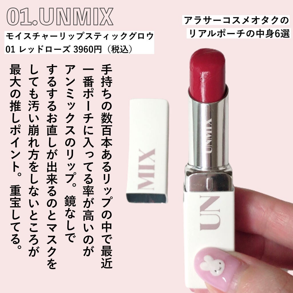 オードパルファム #09 Grapefruit 〔グレープフルーツ〕/AUX PARADIS/香水(レディース)を使ったクチコミ(3枚目)