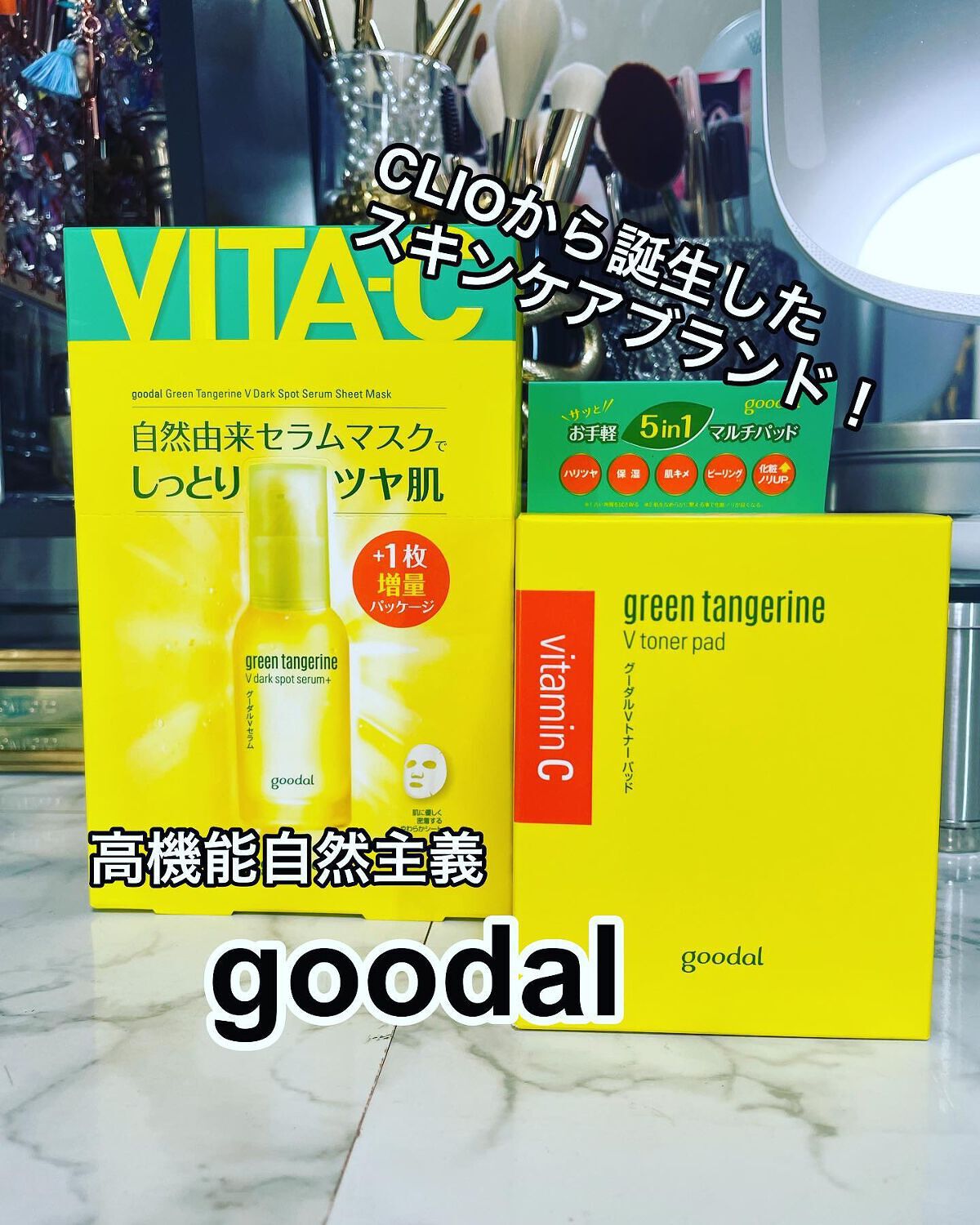 を使ったクチコミ（1枚目）