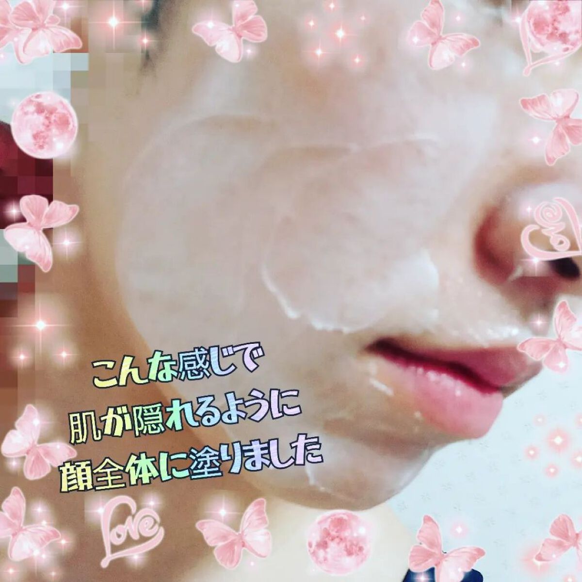 モイストバランシングマスクPro．/ビービーラボラトリーズ/洗い流すパック・マスクを使ったクチコミ（3枚目）