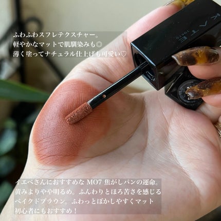 リップモンスター スフレマット/KATE/口紅を使ったクチコミ(3枚目)