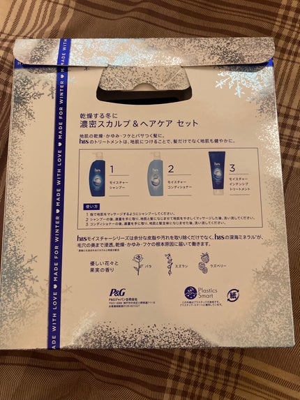 モイスチャー シャンプー/コンディショナー シャンプー350mL/h&s/市販シャンプーを使ったクチコミ(2枚目)