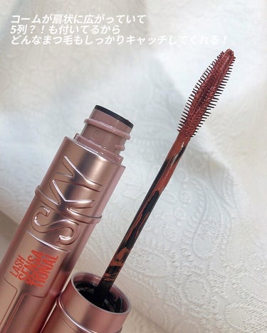 スカイハイ 04 ゆうやけオレンジ/MAYBELLINE NEW YORK/マスカラを使ったクチコミ（3枚目）