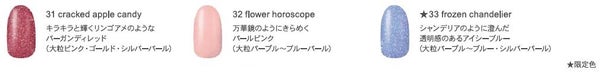 【秋コスメ2024】JILL STUARTから花々が満開に咲き鮮やかに輝く姿をコンセプトにした秋コレクションが登場の画像