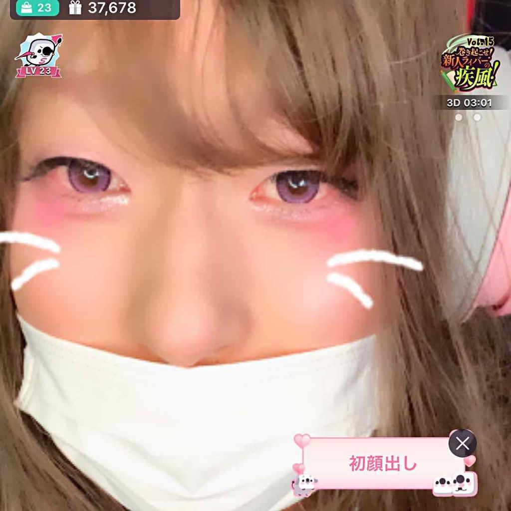 を使ったクチコミ（1枚目）