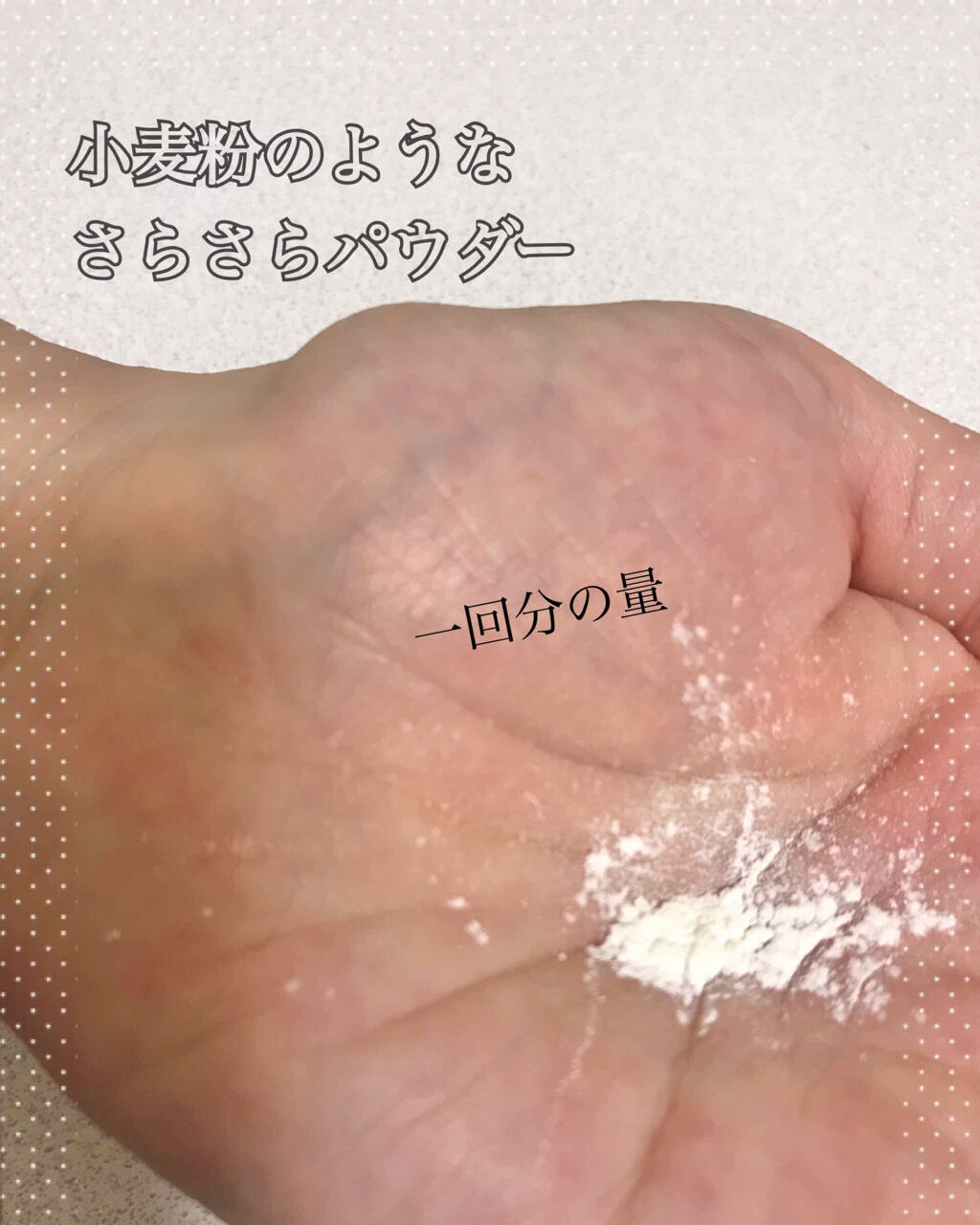 ビタブリッドC フェイス/ビタブリッドジャパン/美容液を使ったクチコミ（2枚目）