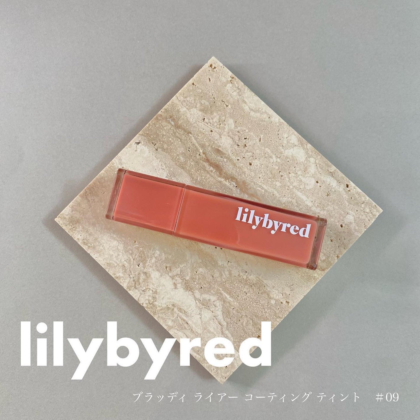ブラッディライアー コーティングティント/lilybyred/リップティントを使ったクチコミ(1枚目)