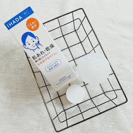 薬用ローション(しっとり)/IHADA/化粧水を使ったクチコミ(2枚目)