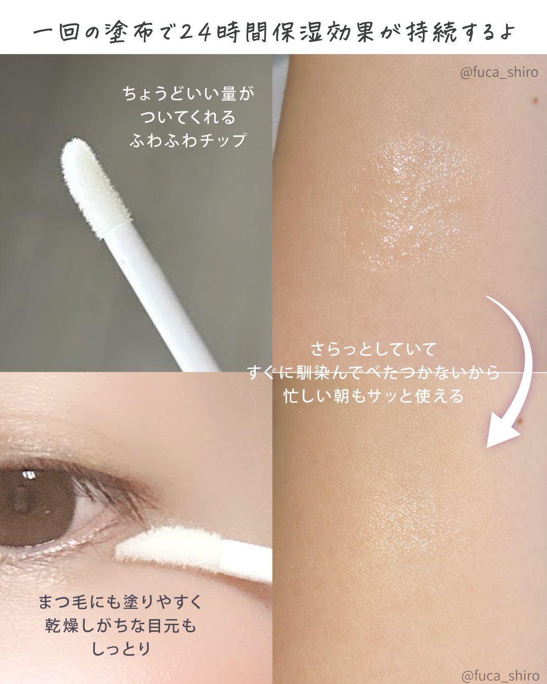 アイラッシュセラム まつげ美容液/ABEAGEN/まつげ美容液を使ったクチコミ（3枚目）