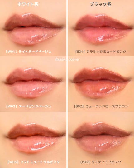 ボリューマイジングフォンデュリップ/Coralhaze/口紅を使ったクチコミ(5枚目)