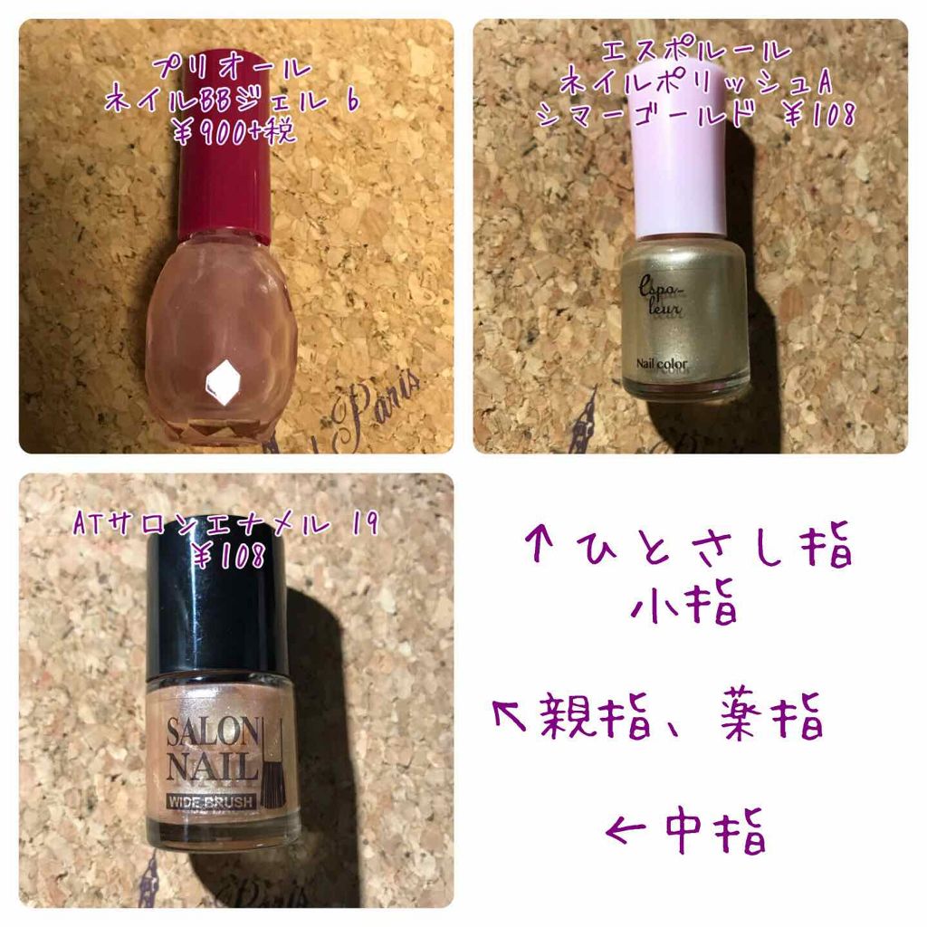 しずくネイルシール/キャンドゥ/ネイルシールを使ったクチコミ(4枚目)