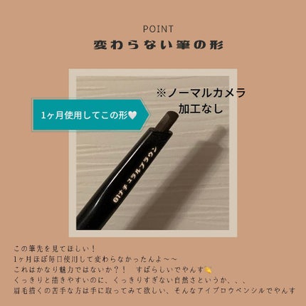 キル ブロウ オート ハード ブロウ ペンシル/CLIO/アイブロウペンシルを使ったクチコミ(2枚目)