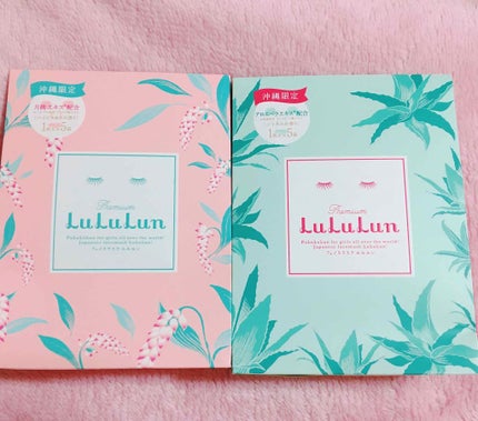 沖縄のプレミアムルルルン(ハイビスカスの香り)/ルルルン/シートマスク・パックを使ったクチコミ(3枚目)