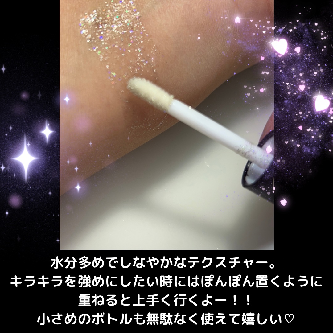 ＵＧＴ　グリッタージェル/U R GLAM/グリッターを使ったクチコミ（3枚目）