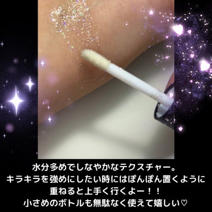 UGT グリッタージェル/U R GLAM/グリッターを使ったクチコミ(3枚目)