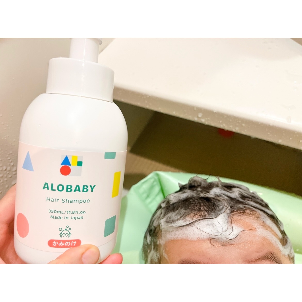 ヘアシャンプー/ALOBABY/シャンプー・コンディショナーを使ったクチコミ（3枚目）