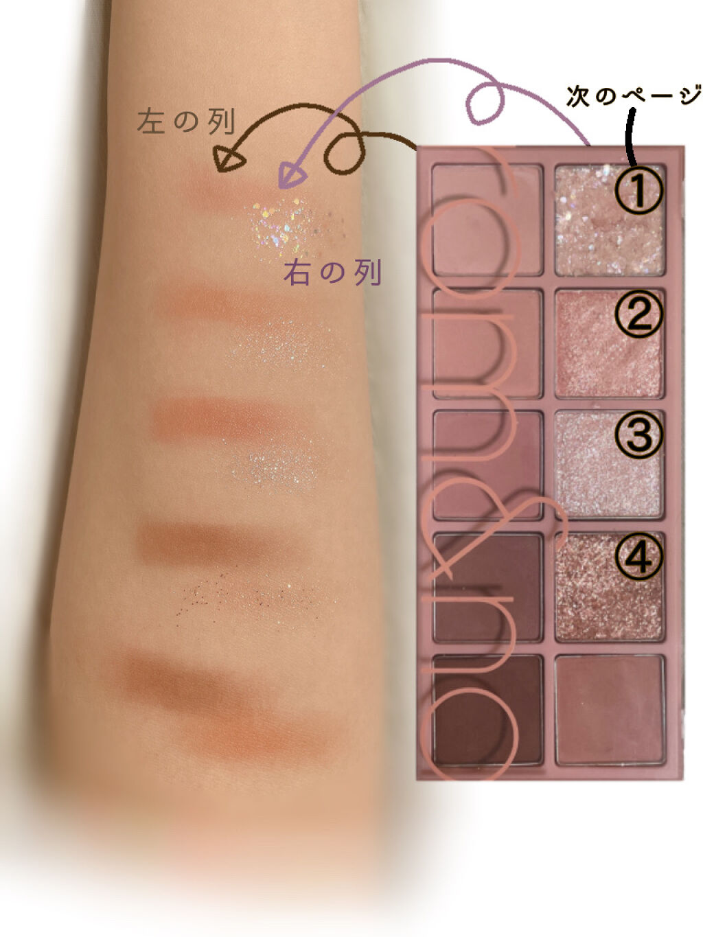 ベターザンパレット/rom&nd/アイシャドウパレットを使ったクチコミ（2枚目）