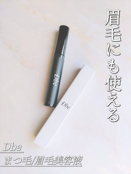 眉毛美容液/Dbe/まつげ美容液を使ったクチコミ(1枚目)