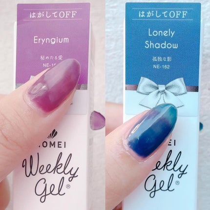 ウィークリージェル/HOMEI/ジェルネイルを使ったクチコミ(4枚目)