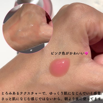 PDRNピンクアンプル PDRN 10,000ppm配合/MEDICUBE/美容液を使ったクチコミ(3枚目)