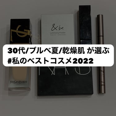 ライトリフレクティング プリズマティックパウダー/NARS/プレストパウダーを使ったクチコミ（1枚目）