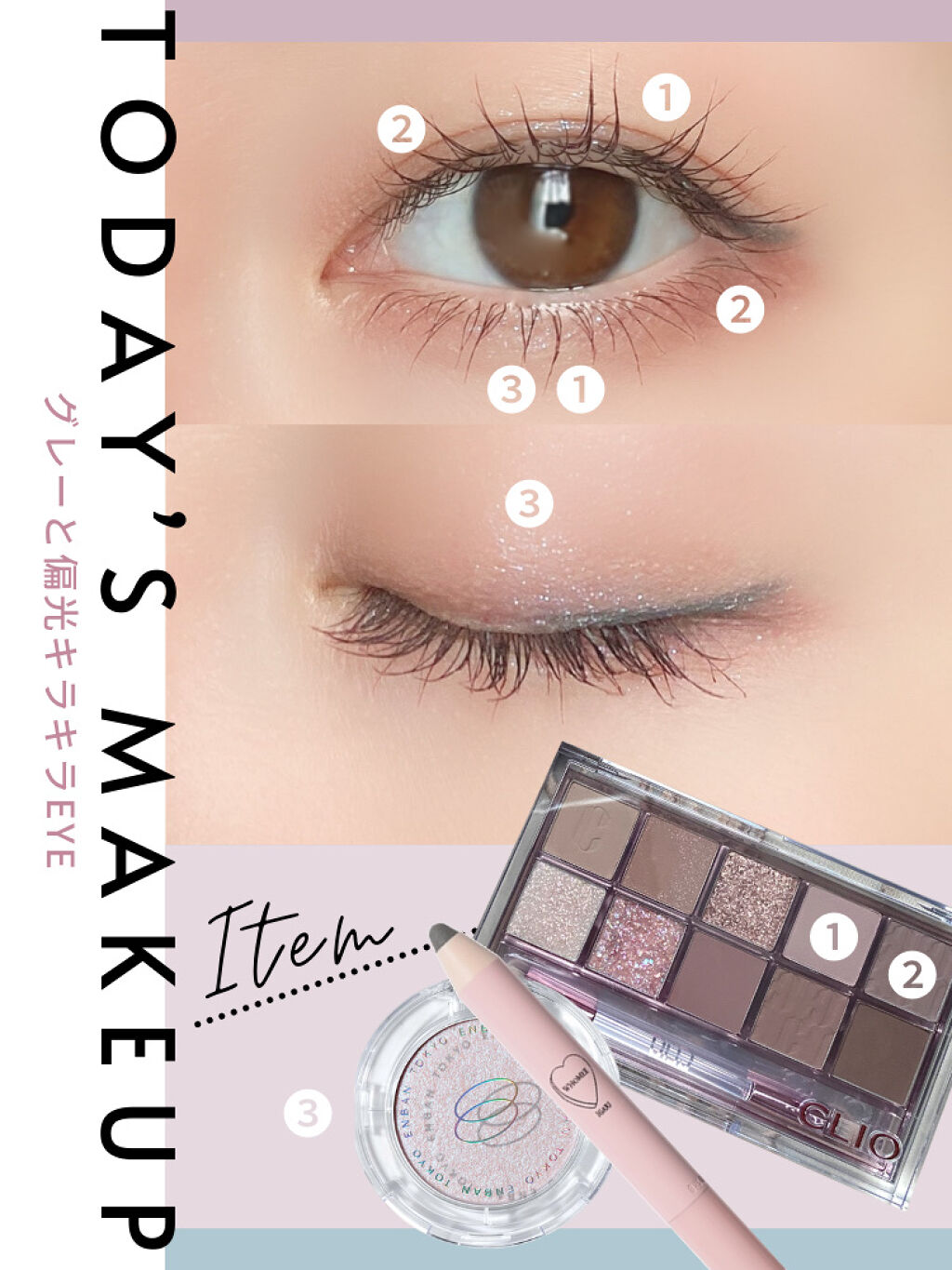 クリーミーアイシャドウペンシル/WHOMEE/スティックアイシャドウを使ったクチコミ（2枚目）