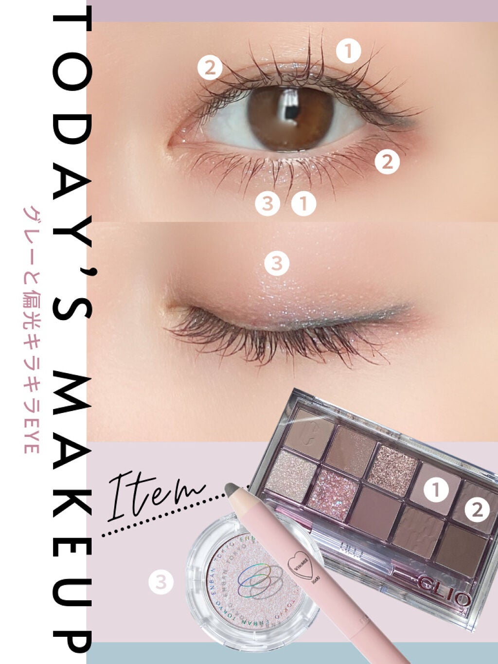 クイックラッシュカーラー/キャンメイク/マスカラ下地を使ったクチコミ(2枚目)