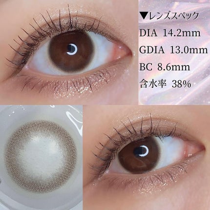 eyemake 1day/eye make/ワンデー(1DAY)カラコンを使ったクチコミ(4枚目)