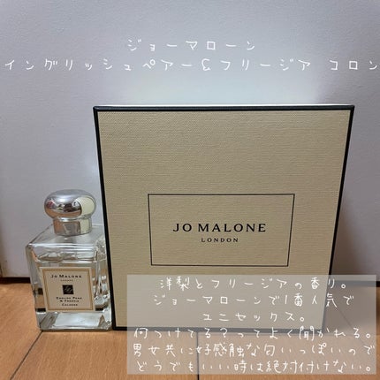 ミ・ラ・ク オー ドゥ パルファン/LANCOME/香水(レディース)を使ったクチコミ(2枚目)