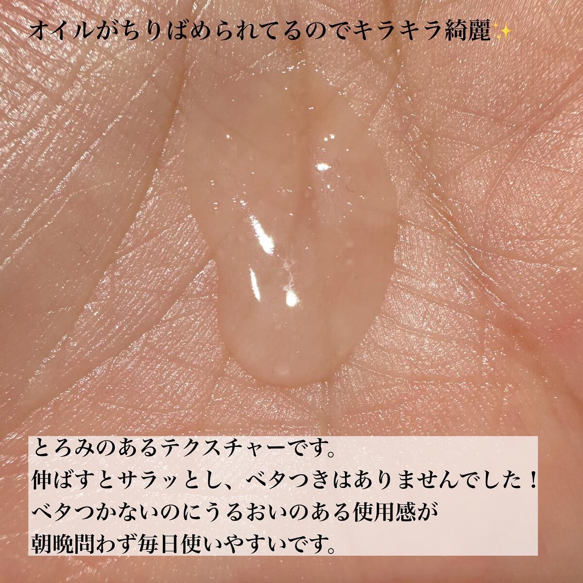 REVERSAL DROP/fonskin/美容液を使ったクチコミ(3枚目)