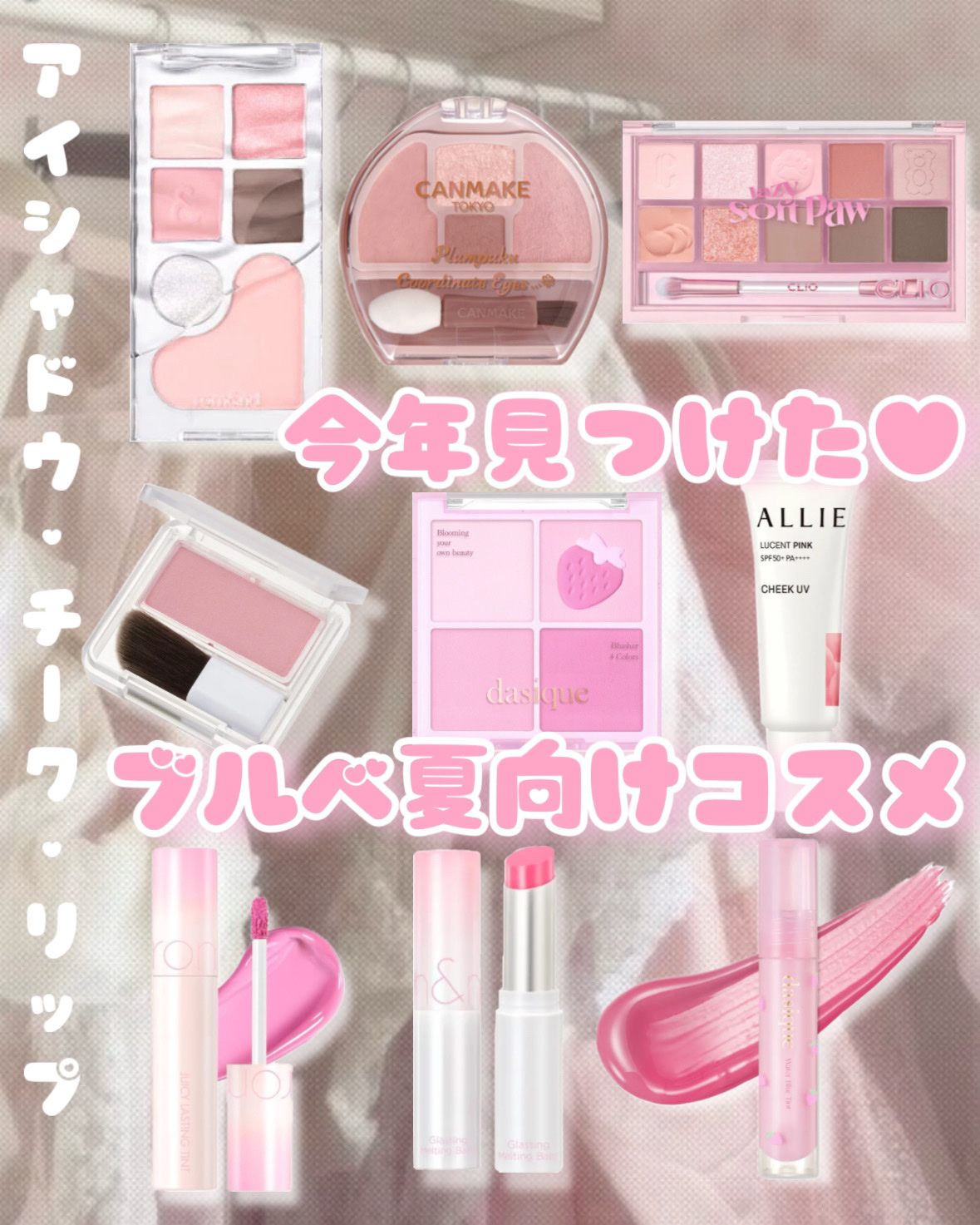 ジューシーラスティングティント/rom&nd/リップティントを使ったクチコミ（1枚目）