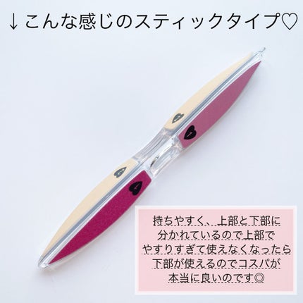 爪の細部も磨きやすい爪みがき 立体タイプ/ウォーターライトG.E./ネイル用品を使ったクチコミ(3枚目)