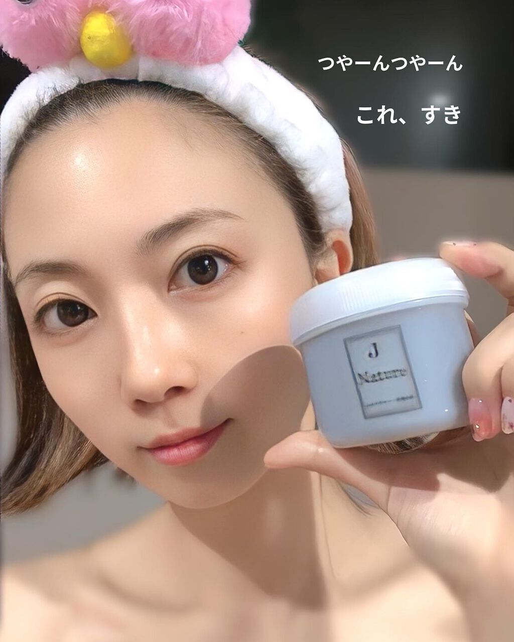 おんぷ on LIPS 「初めて使った日は赤みもぶつぶつも痛みも出て敏感肌には無理だった..」(7枚目)