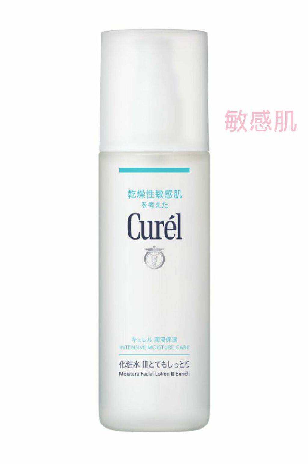 潤浸保湿 化粧水 III とてもしっとり/キュレル/化粧水を使ったクチコミ(4枚目)