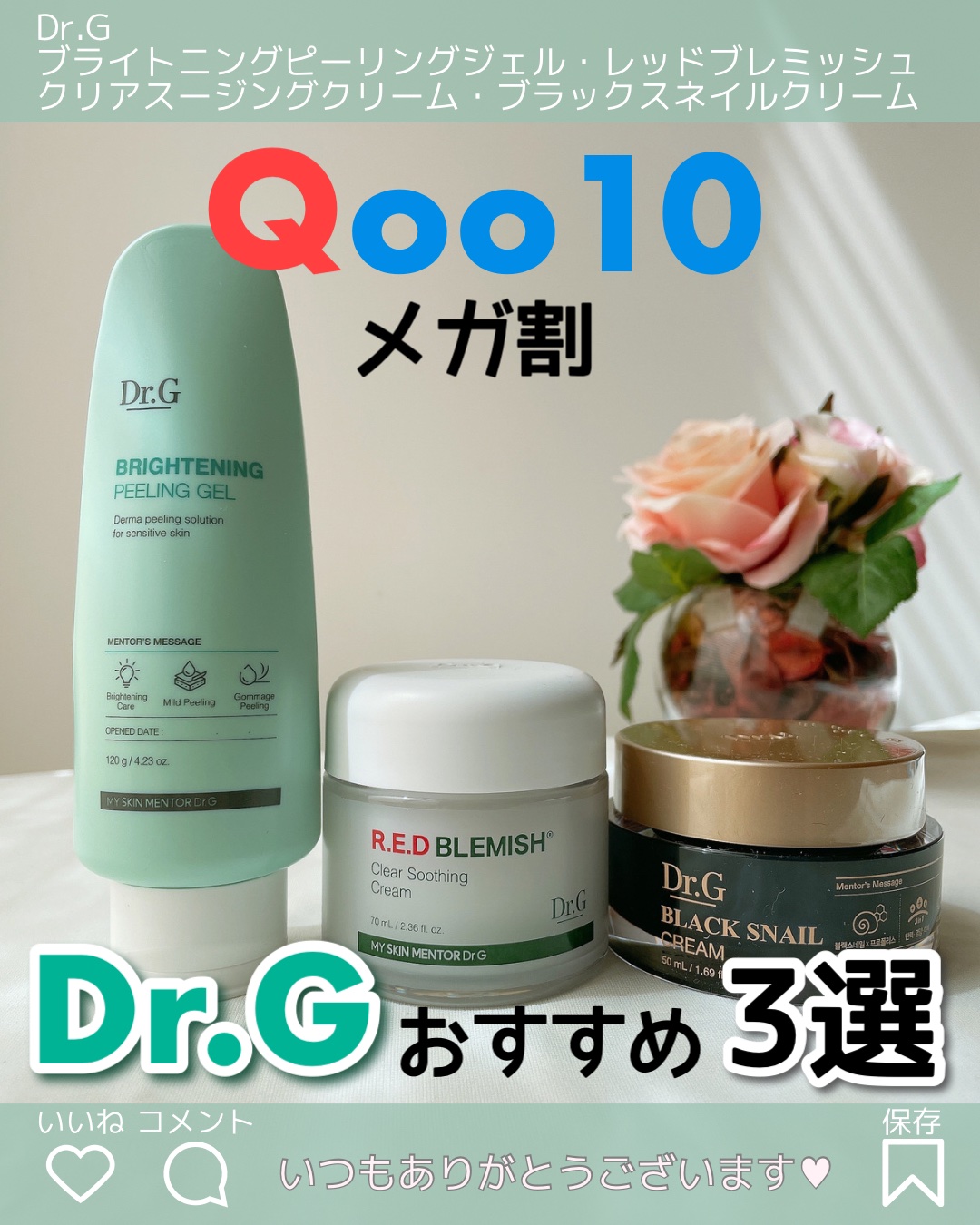 ブライトニングピーリングジェル/Dr.G/ピーリングを使ったクチコミ（1枚目）