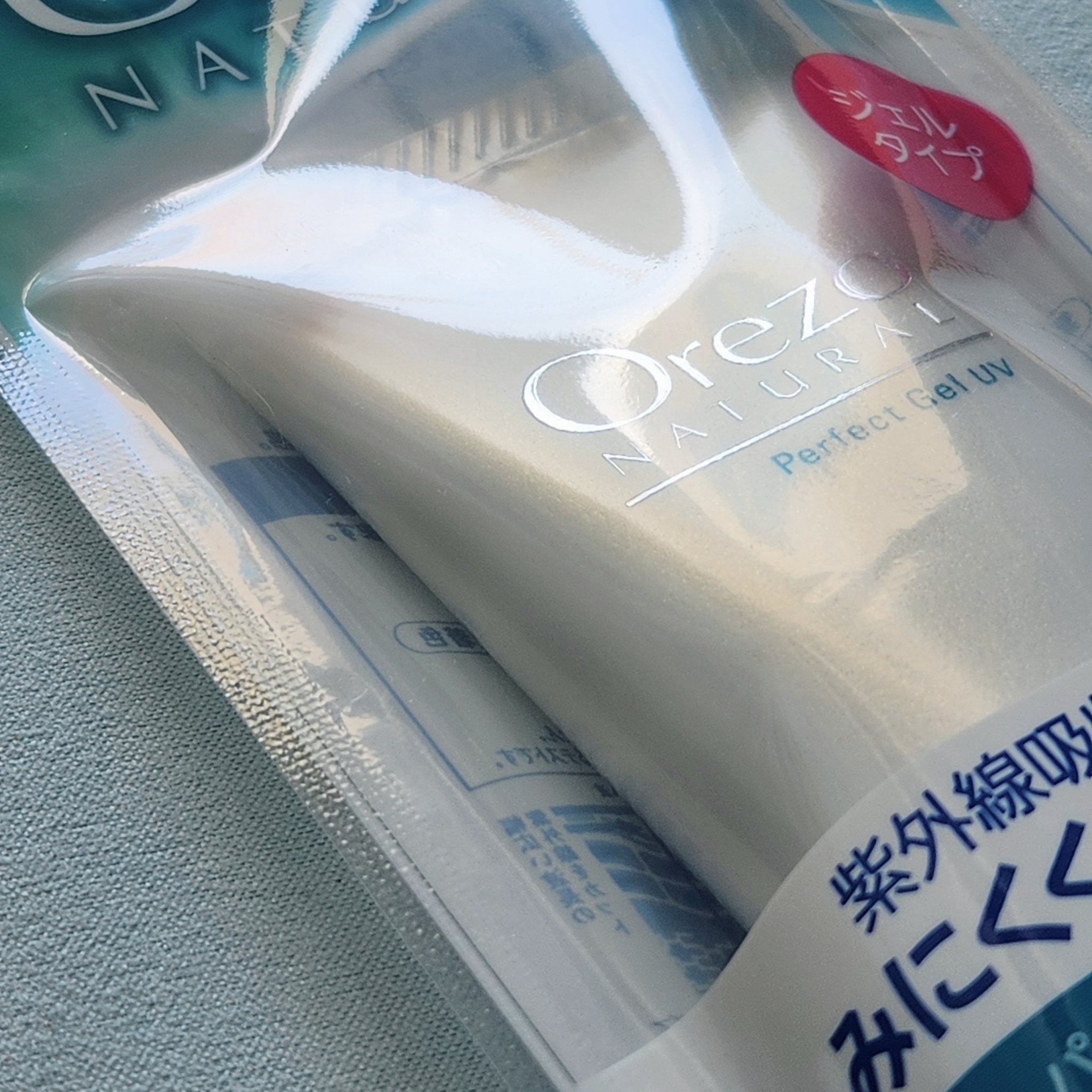 オレゾ ナチュラル パーフェクトジェルUV/オレゾ/日焼け止めジェルを使ったクチコミ（3枚目）