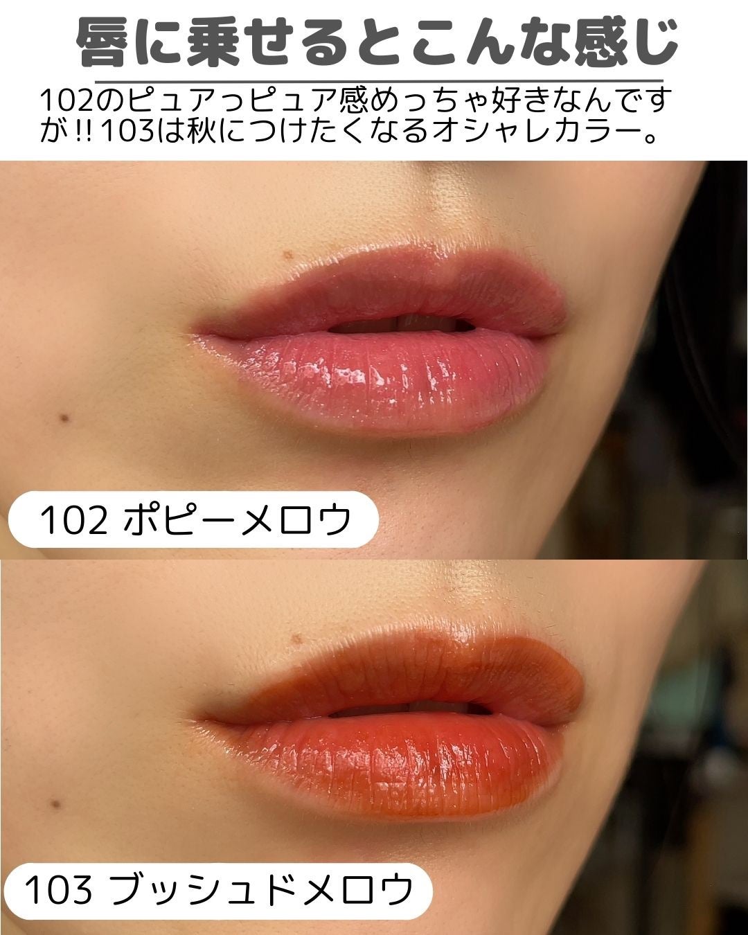 アップトゥーミー ハグマイリップ カラーロックプランパー/up2me/リッププランパーを使ったクチコミ(8枚目)